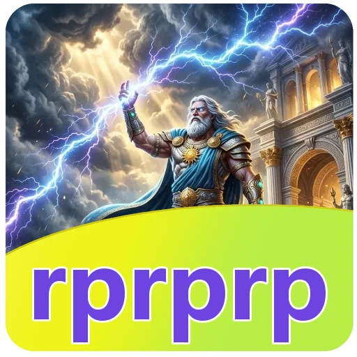 Keamanan rprprp